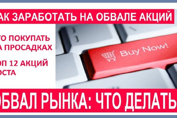 Кракен официальная kr2web in