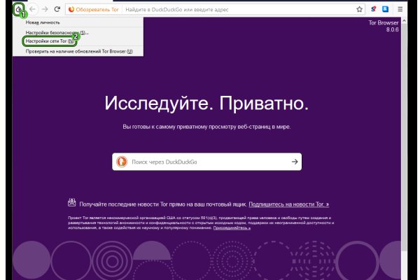 Кракен войти kraken darknet 2n com