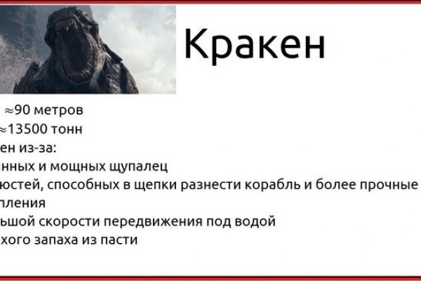 Кракен сайт ссылка kraken clear com