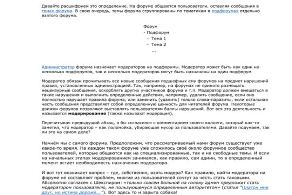 Кракен ссылки krakenwebs org