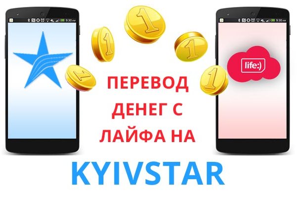 Зеркало кракен kr2web in