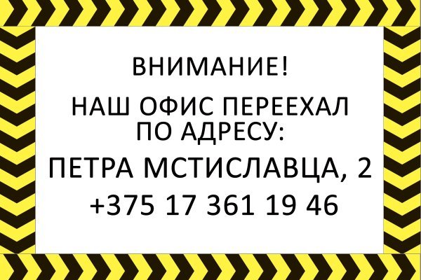 Восстановить доступ к кракену