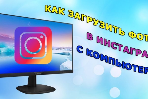 Ссылка на кракен тор kr2web in