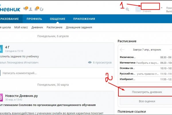 Ссылка на кракен kr2web in