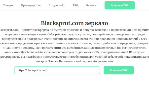 Кракен вместо гидры