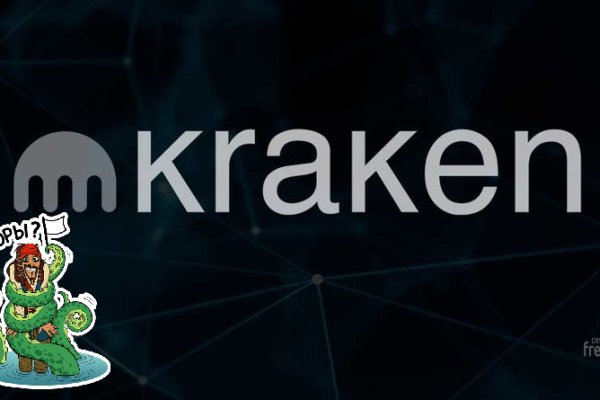 Darknet ссылка кракен kraken014 com