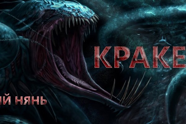 Кракен площадка торговая kr2web in