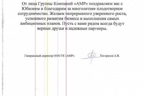 Кракен как войти через тор