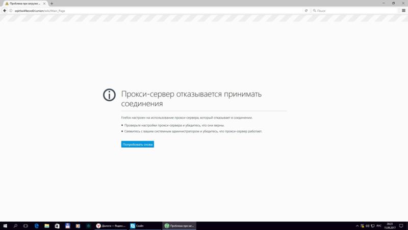 Кракен сайт kr2web in